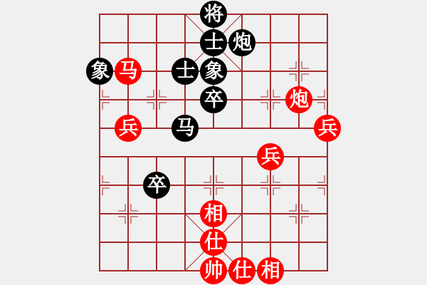 象棋棋譜圖片：rybkab(8段)-和-九陽神功(9段) - 步數(shù)：60 