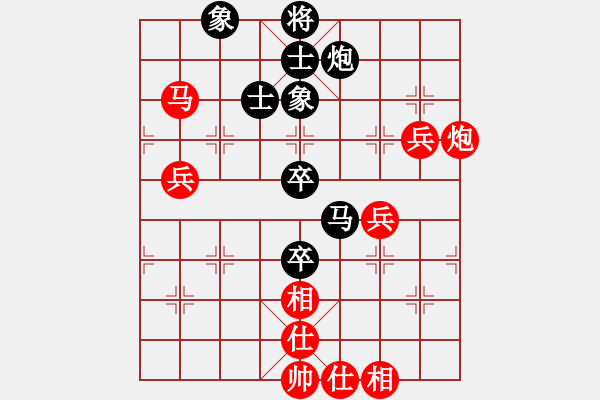 象棋棋譜圖片：rybkab(8段)-和-九陽神功(9段) - 步數(shù)：70 