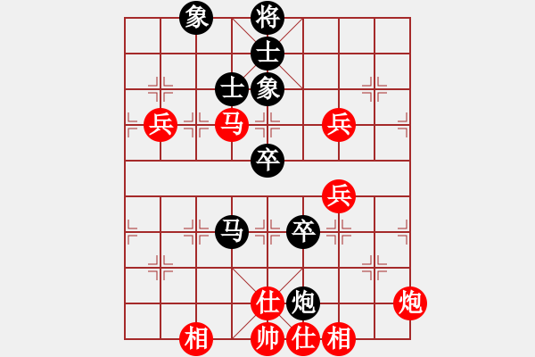 象棋棋譜圖片：rybkab(8段)-和-九陽神功(9段) - 步數(shù)：80 