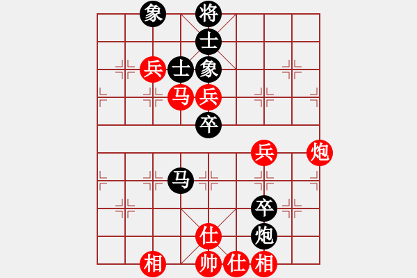 象棋棋譜圖片：rybkab(8段)-和-九陽神功(9段) - 步數(shù)：90 