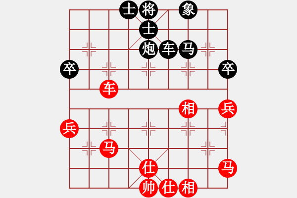 象棋棋譜圖片：不耀眼星星(9段)-和-單騎闖華山(2段) - 步數(shù)：50 