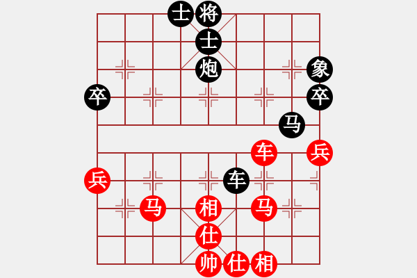 象棋棋譜圖片：不耀眼星星(9段)-和-單騎闖華山(2段) - 步數(shù)：60 