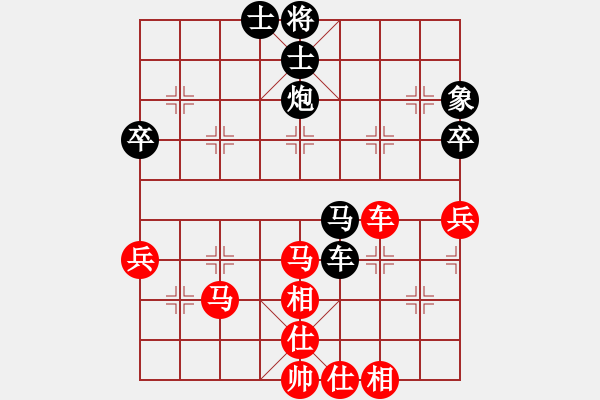 象棋棋譜圖片：不耀眼星星(9段)-和-單騎闖華山(2段) - 步數(shù)：66 