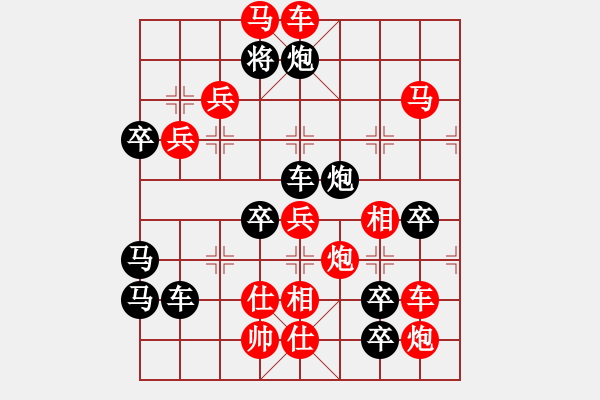 象棋棋譜圖片：威武之師（2707）…周平造型 孫達(dá)軍擬局 - 步數(shù)：40 