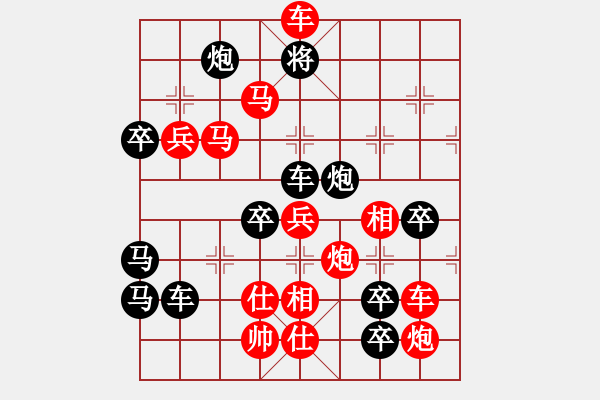 象棋棋譜圖片：威武之師（2707）…周平造型 孫達(dá)軍擬局 - 步數(shù)：53 