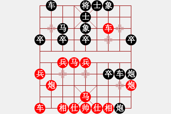 象棋棋譜圖片：鄭乃東     先勝 周長(zhǎng)林     - 步數(shù)：30 