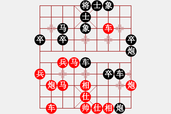 象棋棋譜圖片：鄭乃東     先勝 周長(zhǎng)林     - 步數(shù)：40 