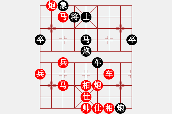 象棋棋譜圖片：鄭乃東     先勝 周長(zhǎng)林     - 步數(shù)：67 