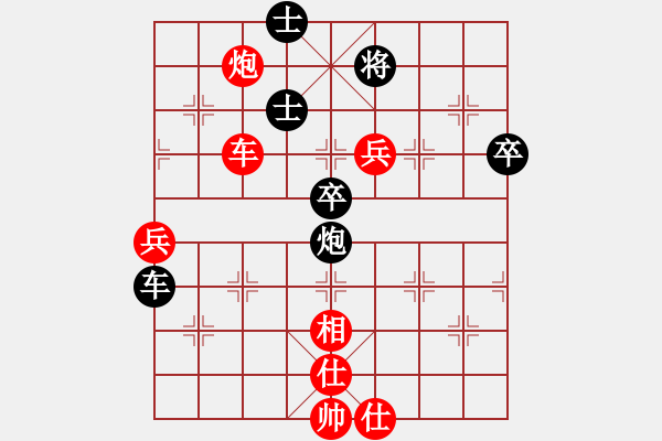 象棋棋譜圖片：西白虎(月將)-和-abcdxba(6段) - 步數(shù)：100 