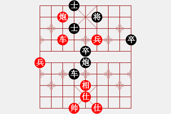 象棋棋譜圖片：西白虎(月將)-和-abcdxba(6段) - 步數(shù)：110 