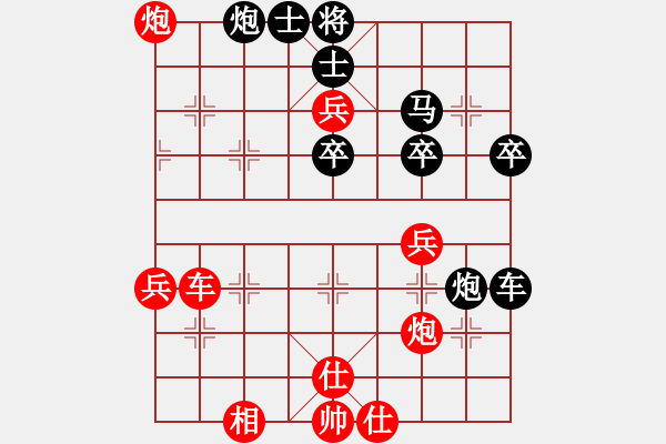 象棋棋譜圖片：西白虎(月將)-和-abcdxba(6段) - 步數(shù)：50 