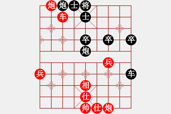 象棋棋譜圖片：西白虎(月將)-和-abcdxba(6段) - 步數(shù)：60 