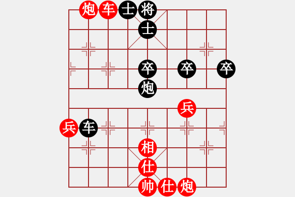 象棋棋譜圖片：西白虎(月將)-和-abcdxba(6段) - 步數(shù)：70 