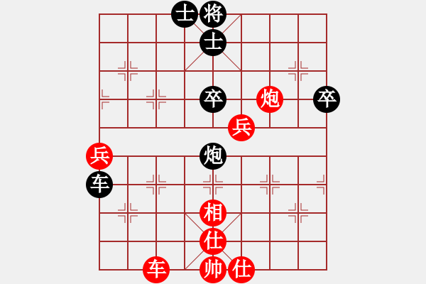 象棋棋譜圖片：西白虎(月將)-和-abcdxba(6段) - 步數(shù)：80 