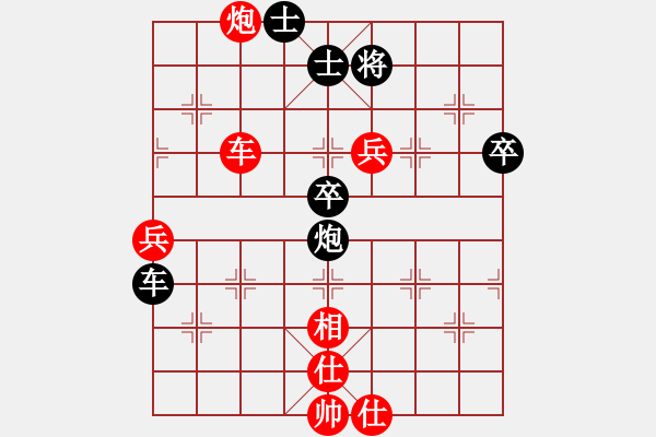 象棋棋譜圖片：西白虎(月將)-和-abcdxba(6段) - 步數(shù)：90 