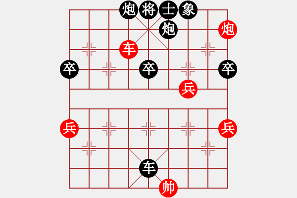 象棋棋谱图片：唐超(先负) 沈宇豪.2 - 步数：100 