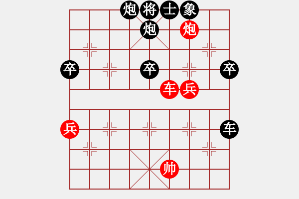 象棋棋谱图片：唐超(先负) 沈宇豪.2 - 步数：110 