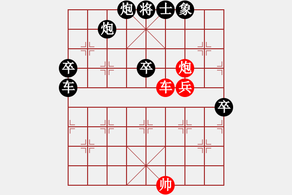 象棋棋谱图片：唐超(先负) 沈宇豪.2 - 步数：120 