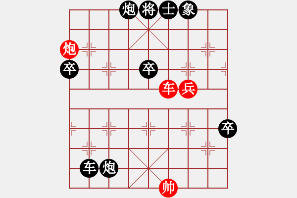 象棋棋谱图片：唐超(先负) 沈宇豪.2 - 步数：130 