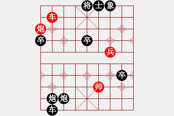 象棋棋谱图片：唐超(先负) 沈宇豪.2 - 步数：140 
