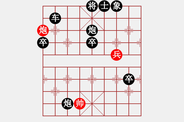 象棋棋谱图片：唐超(先负) 沈宇豪.2 - 步数：150 