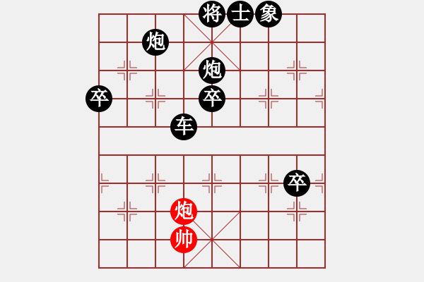 象棋棋谱图片：唐超(先负) 沈宇豪.2 - 步数：160 