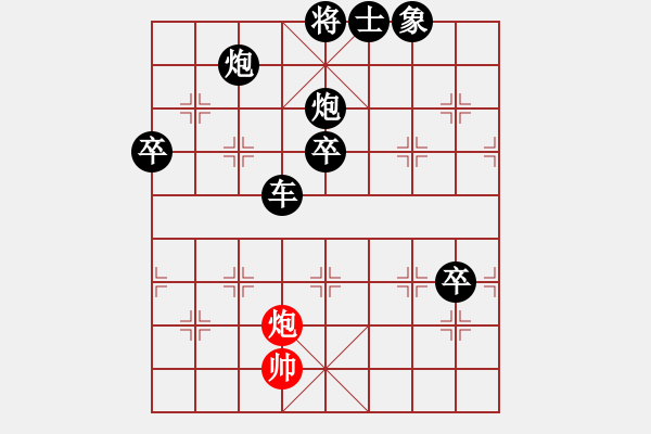 象棋棋譜圖片：唐超(先負) 沈宇豪.2 - 步數：160 