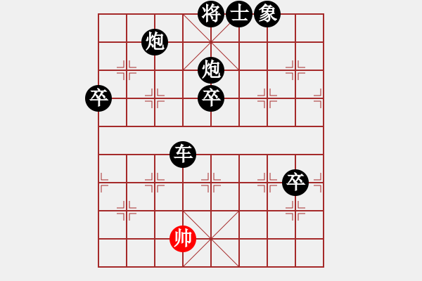 象棋棋谱图片：唐超(先负) 沈宇豪.2 - 步数：162 