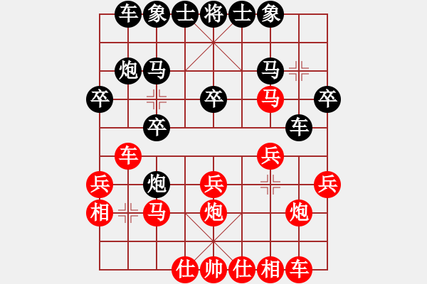 象棋棋谱图片：唐超(先负) 沈宇豪.2 - 步数：20 
