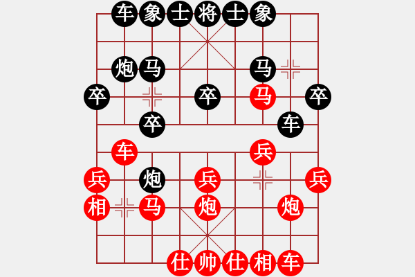 象棋棋譜圖片：唐超(先負) 沈宇豪.2 - 步數：20 