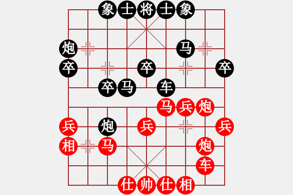 象棋棋谱图片：唐超(先负) 沈宇豪.2 - 步数：30 