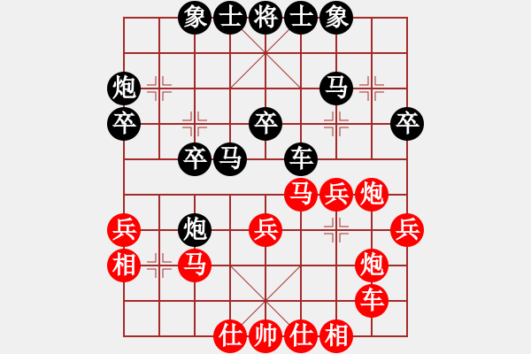 象棋棋譜圖片：唐超(先負) 沈宇豪.2 - 步數：30 