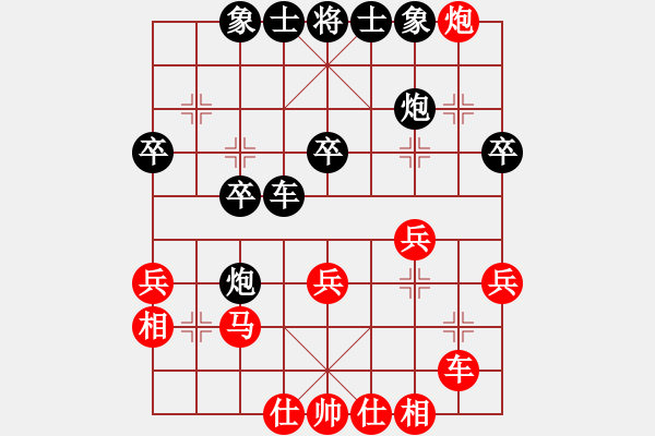 象棋棋谱图片：唐超(先负) 沈宇豪.2 - 步数：40 