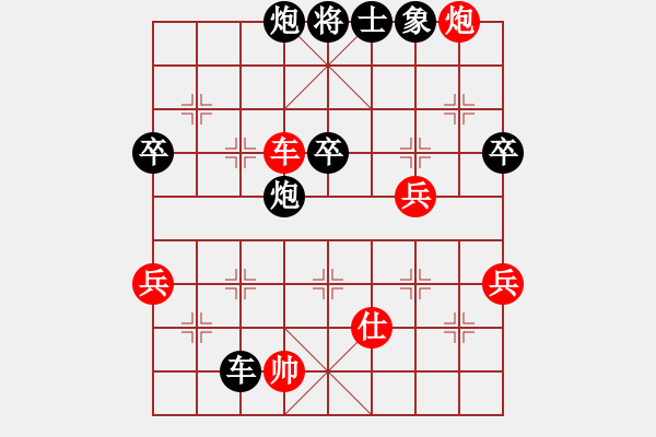 象棋棋谱图片：唐超(先负) 沈宇豪.2 - 步数：80 