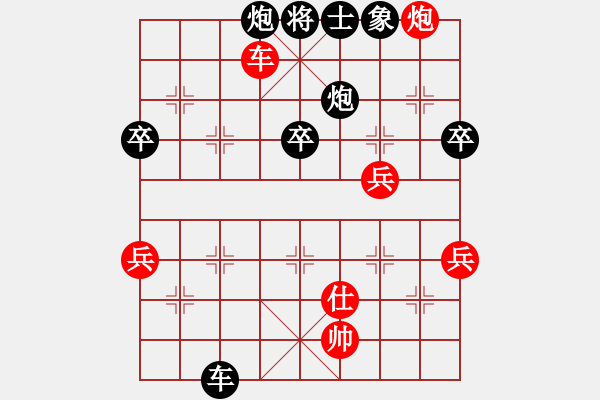 象棋棋谱图片：唐超(先负) 沈宇豪.2 - 步数：90 