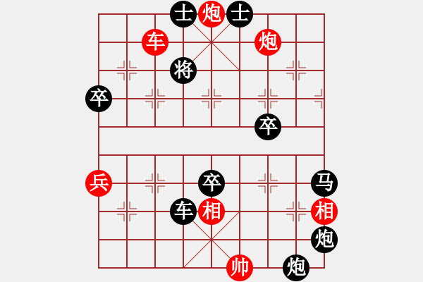 象棋棋譜圖片：客戶端測試(9星)-負-商業(yè)庫匯總(北斗) - 步數(shù)：100 