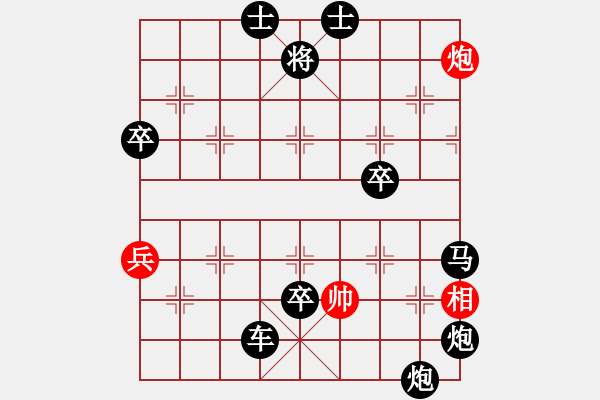 象棋棋譜圖片：客戶端測試(9星)-負-商業(yè)庫匯總(北斗) - 步數(shù)：110 