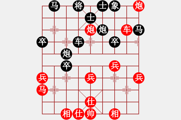 象棋棋譜圖片：客戶端測試(9星)-負-商業(yè)庫匯總(北斗) - 步數(shù)：40 