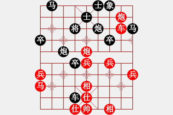 象棋棋譜圖片：客戶端測試(9星)-負-商業(yè)庫匯總(北斗) - 步數(shù)：50 