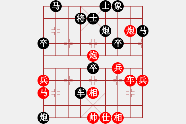 象棋棋譜圖片：客戶端測試(9星)-負-商業(yè)庫匯總(北斗) - 步數(shù)：60 