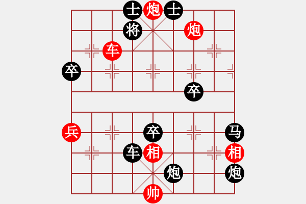 象棋棋譜圖片：客戶端測試(9星)-負-商業(yè)庫匯總(北斗) - 步數(shù)：90 