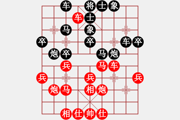 象棋棋譜圖片：210131擂臺(tái)賽第十一場(chǎng)郭少東先負(fù)擺地?cái)?- 步數(shù)：30 