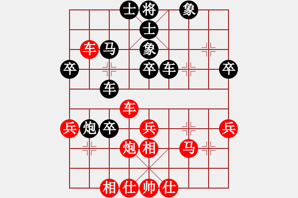 象棋棋譜圖片：210131擂臺(tái)賽第十一場(chǎng)郭少東先負(fù)擺地?cái)?- 步數(shù)：50 