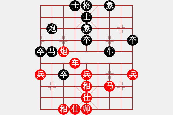 象棋棋譜圖片：210131擂臺(tái)賽第十一場(chǎng)郭少東先負(fù)擺地?cái)?- 步數(shù)：60 