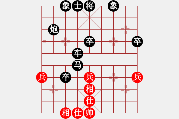 象棋棋譜圖片：210131擂臺(tái)賽第十一場(chǎng)郭少東先負(fù)擺地?cái)?- 步數(shù)：70 