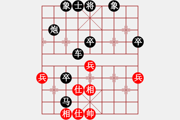 象棋棋譜圖片：210131擂臺(tái)賽第十一場(chǎng)郭少東先負(fù)擺地?cái)?- 步數(shù)：74 