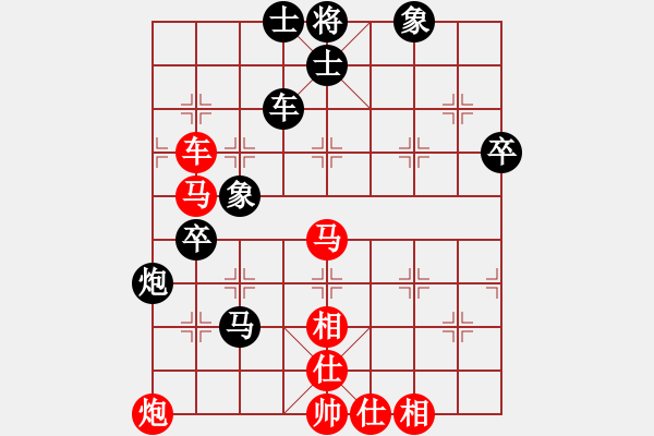 象棋棋譜圖片：進(jìn)5 - 步數(shù)：70 