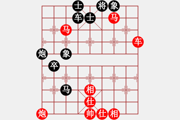 象棋棋譜圖片：進(jìn)5 - 步數(shù)：80 