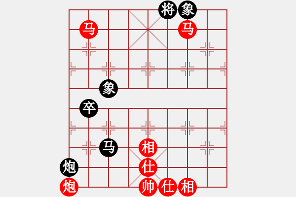 象棋棋譜圖片：進(jìn)5 - 步數(shù)：90 