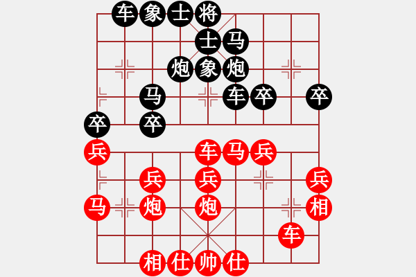 象棋棋譜圖片：過(guò)宮炮對(duì)黑3路卒飛左象（和棋） - 步數(shù)：30 